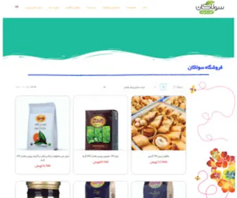 Solakan.com(خانه) Screenshot