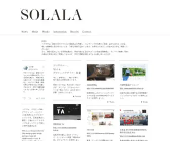 Solala.co.jp(デザイン) Screenshot