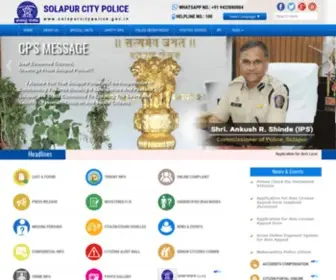 Solapurcitypolice.gov.in(Solapur Police Website) Screenshot