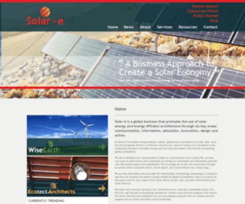 Solar-E.com(Solar) Screenshot