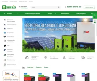 Solar-E.ru(Интернет) Screenshot