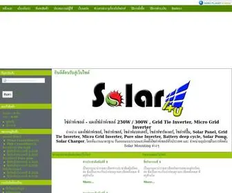 Solar4You.net(Solar4u) Screenshot
