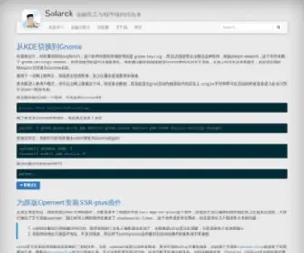 Solarck.com(主页) Screenshot