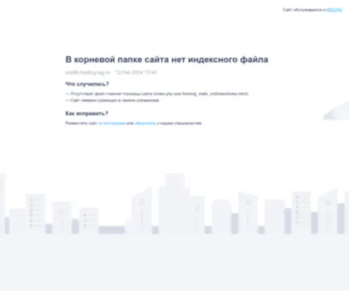 Solarcountry.ru(Солнечная страна) Screenshot