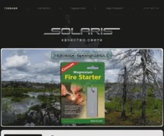 Solaris-Led.ru(Светодиодные) Screenshot