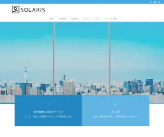 Solarism.co.jp(Solarism) Screenshot