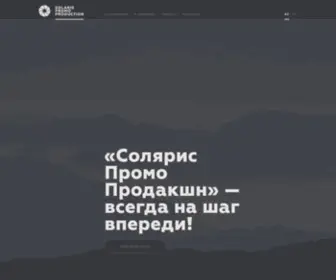 Solarispromo.com(solarispromo) Screenshot