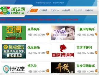 Solarmobilityinc.com(W88优德手机版) Screenshot