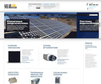 Solarsystems.kz(Компания Solar systems) Screenshot