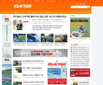 Solartodaymag.com(Solartodaymag) Screenshot