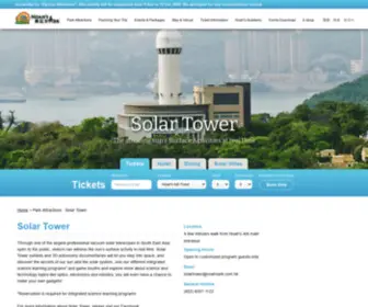 Solartower.com.hk(Solartower) Screenshot