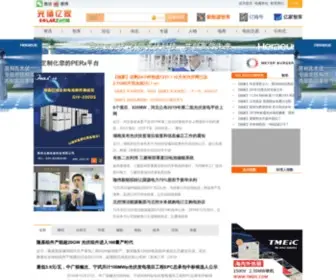 Solarzoom.com(Solarzoom光储亿家) Screenshot