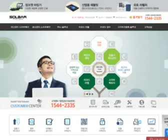 Solbar.co.kr(▒) Screenshot