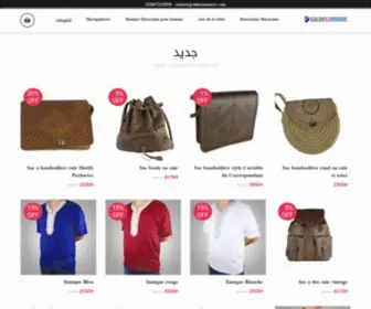 Soldesaumaroc.com(Soldes au Maroc) Screenshot