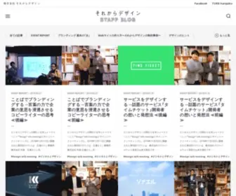 Sole-Color-Blog.com(「ウェブサイト」をプラットフォームとして、企業や商品、サービス) Screenshot