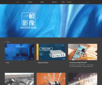 Soleframe.com(外包) Screenshot