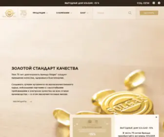 Solgarvitamin.ru(Главная) Screenshot