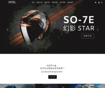 Solhelmets.com(安全帽) Screenshot