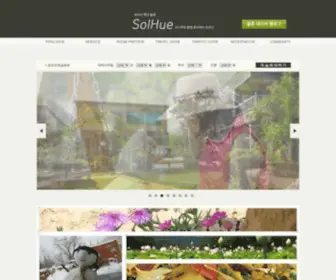 Solhue.com(Solhue) Screenshot