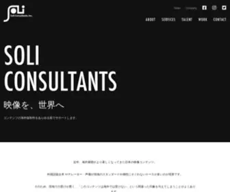 Soliconsultants.com(コンテンツ) Screenshot