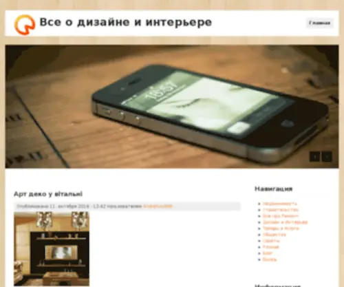 Solidcomponents.biz(Solid Components) Screenshot
