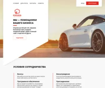 Solidd.ru(Агрегатор банковских услуг) Screenshot