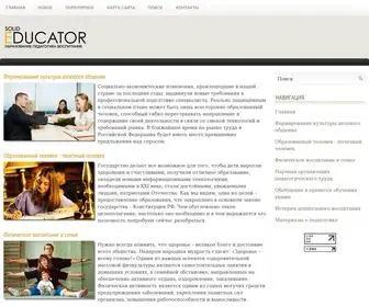 Solideducator.ru(Образование) Screenshot