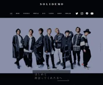 Solidemo.jp(『メイド イン ジャパン) Screenshot