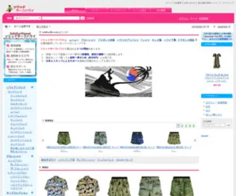 Solidsurfhawaii.com(ハワイアンドレス) Screenshot