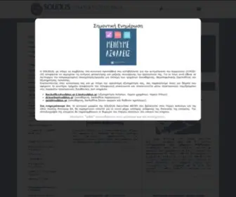 Solidus.gr(χρηματιστήριο) Screenshot