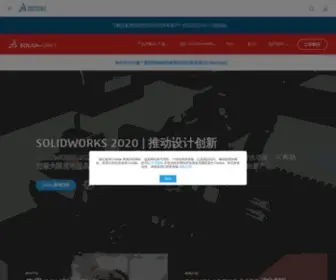 Solidworks.com.cn(主页) Screenshot