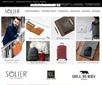 Solier.com.ua(Интернет) Screenshot