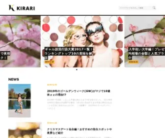 Solife-A.com(KIRARI) Screenshot
