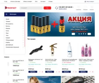 Solinger.km.ua(Интернет) Screenshot