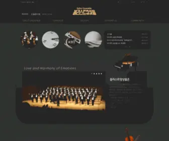 Solistensemble.com(쏠리스트앙상블) Screenshot