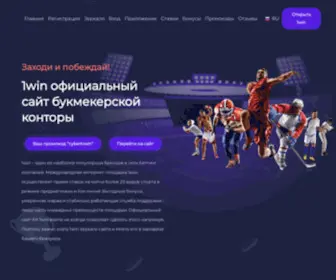 Solitaire-Game.ru(Пасьянс) Screenshot