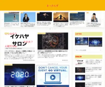 Solith.tokyo(Solith tokyo) Screenshot