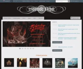 Solitude-Prod.com(Solitude Productions) Screenshot