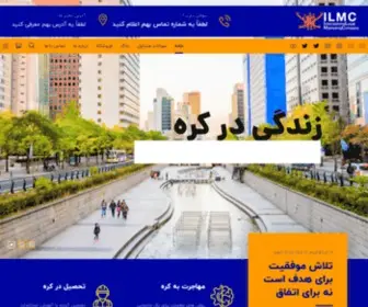 Solkorean.com(آموزش آنلاین زبان کره ای) Screenshot