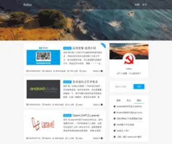 Sollyu.com(关注科技) Screenshot
