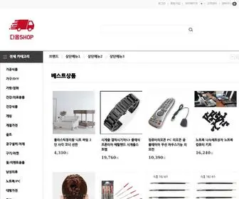 Solmorning.com(SHOP) Screenshot