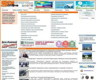 Solnechnogorsk-Online.ru(Солнечногорск онлайн) Screenshot