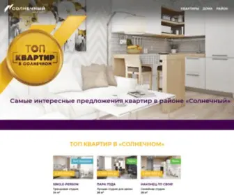 Solnechnytop.ru(Жилой район Солнечный в Екатеринбурге) Screenshot