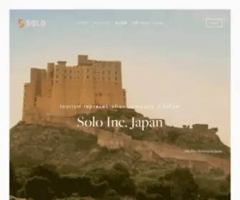 Soloinc.jp(Solo Inc) Screenshot