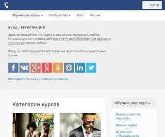 Solomon-Trainings.ru(Категории) Screenshot