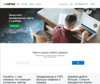 Solomono.ru(Linkpad) Screenshot