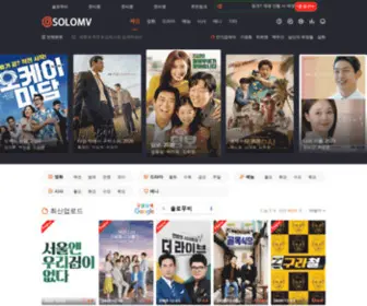 Solomv01.com(短视频) Screenshot