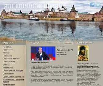 SolovKi-Monastyr.ru(сайт Спасо) Screenshot