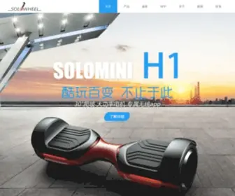 Solowheel.com.cn(Lnmp一键安装包) Screenshot