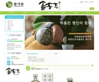 Solsongju.com(Solsongju) Screenshot
